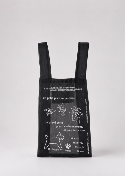 Dog Bag